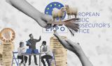 ΟΠΕΚΕΠΕ,opekepe