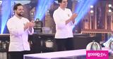 MasterChef 2025, Λευτέρης, Νέστορας -,MasterChef 2025, lefteris, nestoras -