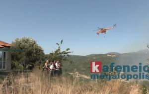 Μεγαλόπολη, Βελιγοστή – Κάηκαν, Δήμαρχος, megalopoli, veligosti – kaikan, dimarchos