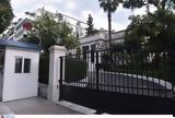 Κυβερνητικές, ΟΠΕΚΕΠΕ, Απόλυτη, Πρωθυπουργού,kyvernitikes, opekepe, apolyti, prothypourgou