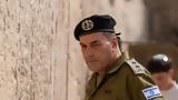 IDF, Χερσαίες, Ιράν,IDF, chersaies, iran