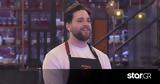 MasterChef 2025, Αυτές, Λευτέρη Πέτρου,MasterChef 2025, aftes, lefteri petrou