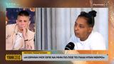 Μητέρα Παναγιωτάκη, Η Ειρήνη,mitera panagiotaki, i eirini