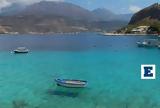 Μάνη, Τρεις,mani, treis