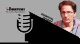 Podcast – Δημήτρης Τάρλοου,Podcast – dimitris tarloou