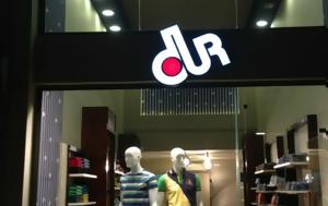 DUR, Στρατηγικός, ΑΜΚ, DUR, stratigikos, amk