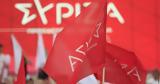 Απέναντι, ΣΥΡΙΖΑ,apenanti, syriza