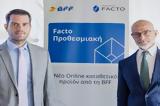 BFF, Προθεσμιακές, Ελλάδα,BFF, prothesmiakes, ellada