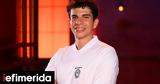 MasterChef, Ποιος, Νέστορας Νέστορας,MasterChef, poios, nestoras nestoras