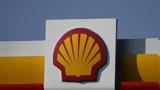 Shell,