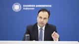 Παπαστεργίου, Φτιάχνουμε,papastergiou, ftiachnoume