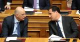 Επίθεση, Δένδια,epithesi, dendia