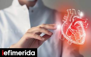 Καρδιακή, Ευαισθητοποίηση Έγκαιρη Διάγνωση, Αντιμετώπιση, kardiaki, evaisthitopoiisi egkairi diagnosi, antimetopisi