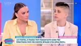 Ειρήνη Μουρτζούκου, Έχω,eirini mourtzoukou, echo