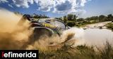 Παγκόσμιος Πρωταθλητής WRC3, Ράλλυ Ακρόπολις,pagkosmios protathlitis WRC3, rally akropolis