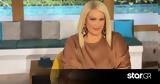 Πώς, Ερμής, Λέοντα,pos, ermis, leonta