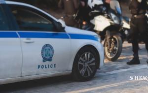 Βύρωνας, Επεισόδιο, – Ανδρας, vyronas, epeisodio, – andras