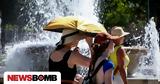 Καύσωνας, 42°C, Σάββατο 28 Ιουνίου,kafsonas, 42°C, savvato 28 iouniou