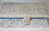 Πλήθος, Ρωμαϊκή, Βυζαντινή, Γρεβενά,plithos, romaiki, vyzantini, grevena