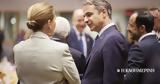 Μητσοτάκης, Οχι, ΚΕΠΠΑ,mitsotakis, ochi, keppa