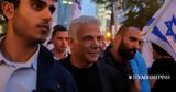 Λαπίντ, Τραμπ, Νετανιάχου, Ο Αμερικανός,lapint, trab, netaniachou, o amerikanos