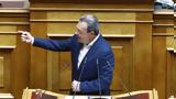Φάμελλος, ΟΠΕΚΕΠΕ,famellos, opekepe