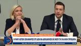 Μαρίν Λεπέν, Γαλλική,marin lepen, galliki