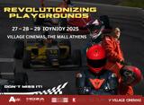 AMY, Κωτσόβολος, Moza Racing, Next Level Racing,AMY, kotsovolos, Moza Racing, Next Level Racing