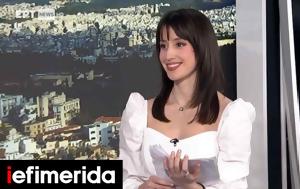 Κατερίνα Παπαγιάννη, ΕΣΗΕΑ, katerina papagianni, esiea