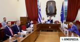 Θεοδωρικάκος, Προκηρύσσεται, Αναπτυξιακού Νόμου,theodorikakos, prokiryssetai, anaptyxiakou nomou