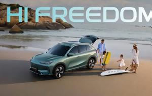 Πρεμιέρα, Geely EX5, Ελλάδα, SUV Νέας Γενιάς, Επαναπροσδιορίζει, premiera, Geely EX5, ellada, SUV neas genias, epanaprosdiorizei