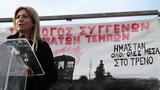 Ξέσπασμα Καρυστιανού, Έχει …,xespasma karystianou, echei …