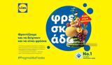 Lidl Ελλάς,Lidl ellas