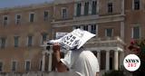 Καύσωνας, Έκτακτα,kafsonas, ektakta