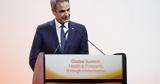 Μητσοτάκης, Ζητούμε,mitsotakis, zitoume