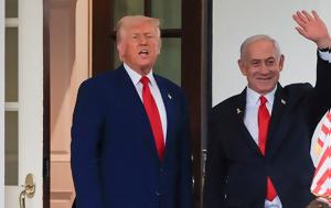 Νετανιάχου, Τραμπ, Γάζα, ΜΜΕ, netaniachou, trab, gaza, mme