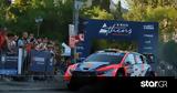 Ράλλυ Ακρόπολις,rally akropolis