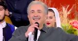 Λάκης Λαζόπουλος, Και, Θεού, Μαξίμου,lakis lazopoulos, kai, theou, maximou