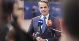 Μητσοτάκης, Λιβύη,mitsotakis, livyi