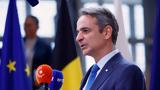 Κυριάκος Μητσοτάκης, Συμβούλιο Κορυφής, Βρυξέλλες, Προσκαλούμε, Λιβύη,kyriakos mitsotakis, symvoulio koryfis, vryxelles, proskaloume, livyi