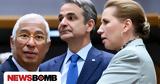 Μητσοτάκης, Λιβύη Τουρκία ΕΕ, Γάζα, Δεν,mitsotakis, livyi tourkia ee, gaza, den