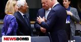 Ευρωπαϊκό Συμβούλιο, Ουκρανία,evropaiko symvoulio, oukrania