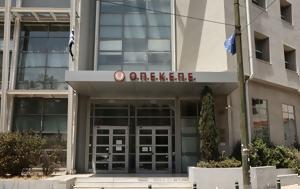 Φωτιά, ΟΠΕΚΕΠΕ, fotia, opekepe