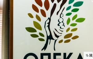 ΟΠΕΚΑ – Επίδομα Παιδιού, Κλείνει, Δευτέρα, Α21, opeka – epidoma paidiou, kleinei, deftera, a21