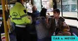 Πόσες, Μέσα Μαζικής Μεταφοράς,poses, mesa mazikis metaforas