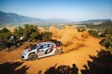 WRC Rally Acropolis 2025 || Μέρα 2η 276 – ΕΔ2 – Άγιοι Θεόδωροι 1,WRC Rally Acropolis 2025 || mera 2i 276 – ed2 – agioi theodoroi 1