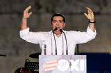 Δημοψήφισμα 2015, Όταν, Αλέξης Τσίπρας,dimopsifisma 2015, otan, alexis tsipras