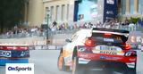 2706, Πού, Rally Acropolis,2706, pou, Rally Acropolis