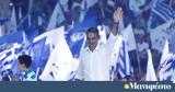 Δημοκρατία,dimokratia