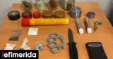 ΕΛΑΣ, Τρεις,elas, treis